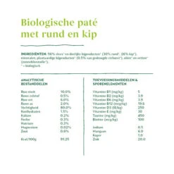 Yarrah - Katzenfutter Paté Rind Mit Chicorée Bio -Premium-Tierbedarfsgeschäft yarrah pat kat kuipje met rund bio 201056 0500 none